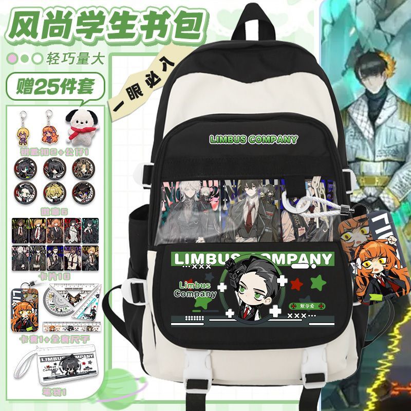 リムバスカンパニーアニメ到着ファッション大容量ガールズボーイ - Travel Accessories Unisex のレビューと価格