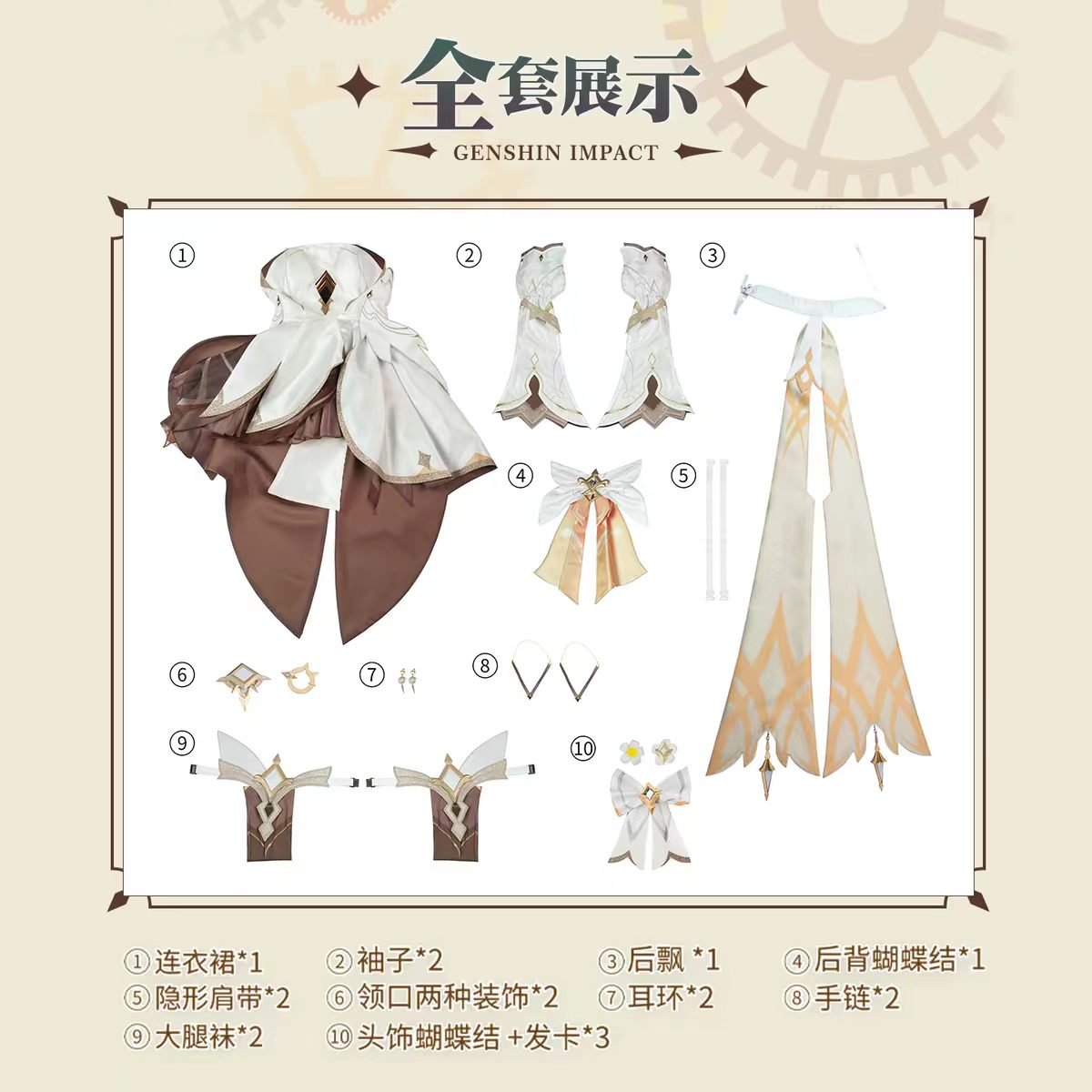 2026年新作ロールプレイ「旅人」ルミネコスプレ衣装ウィッグ - Travel Accessories Unisex のレビューと価格