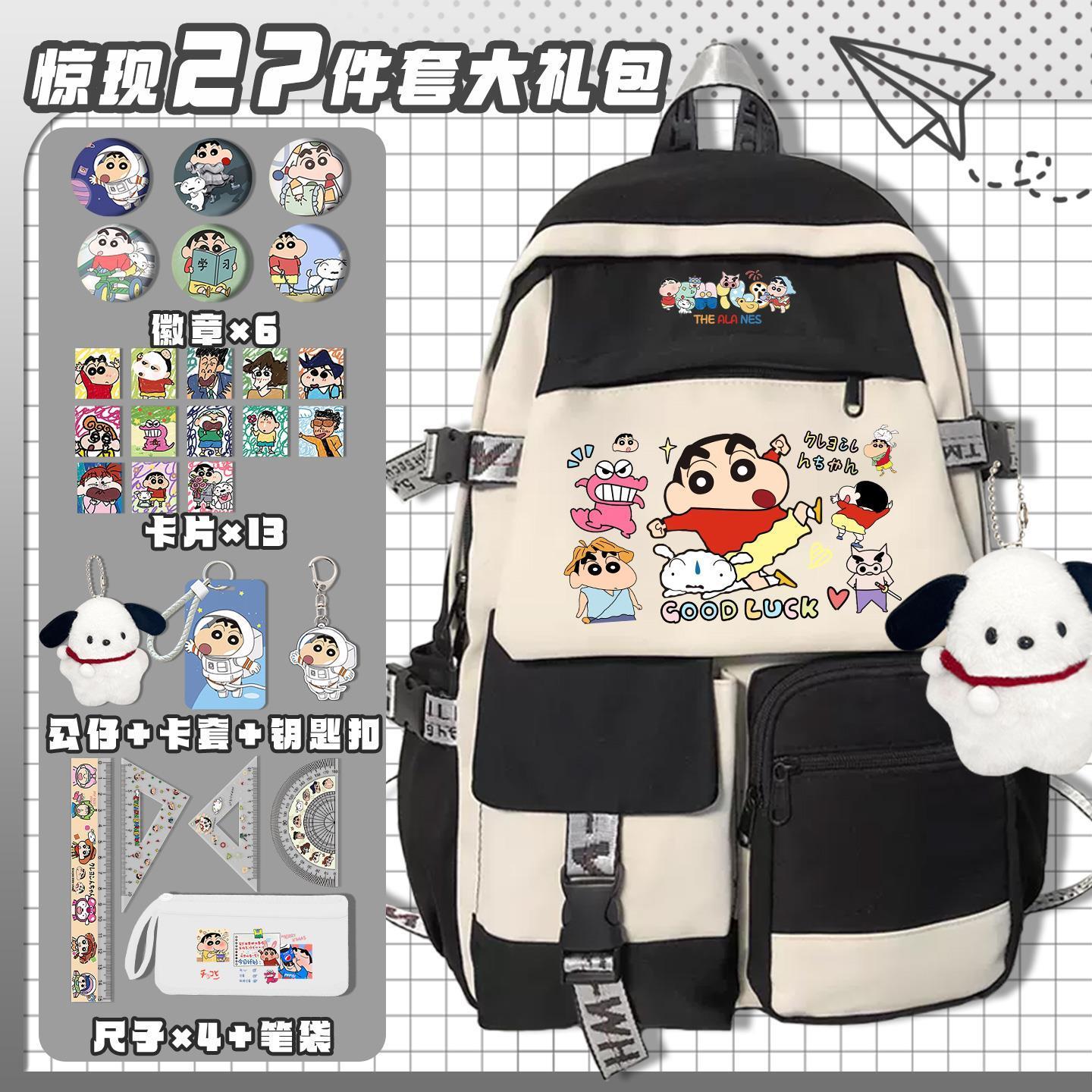 クレヨンしんちゃん漫画かわいいスクールバッグ可愛い学生用バッ - Travel Accessories In Japan のレビューと価格