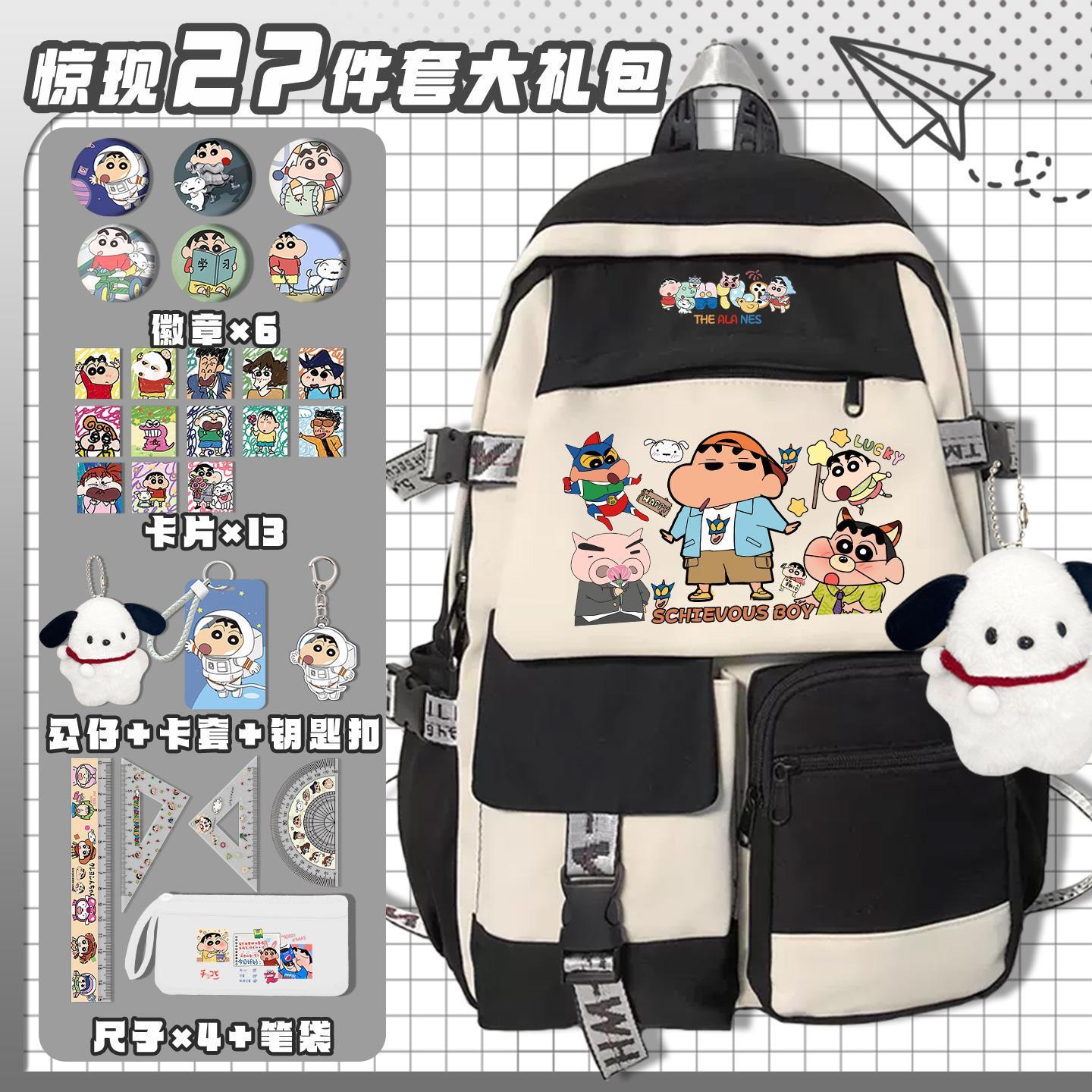クレヨンしんちゃん漫画かわいいスクールバッグ可愛い学生用バッ - Travel Accessories In Japan のレビューと価格