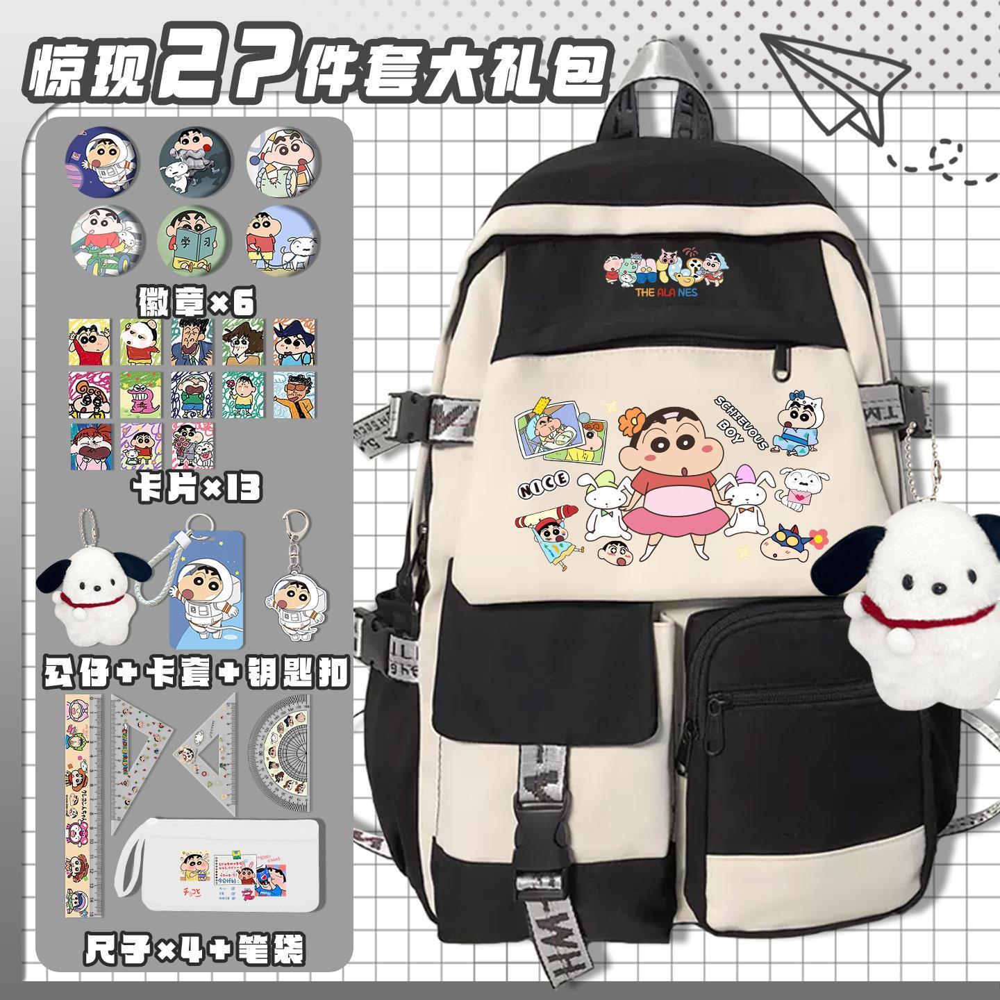 クレヨンしんちゃん漫画かわいいスクールバッグ可愛い学生用バッ - Travel Accessories In Japan のレビューと価格