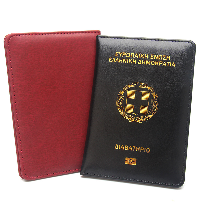 ギリシャパスポートホルダーにカスタマイズ可能な名前が入ります - Travel Accessories Greece のレビューと価格