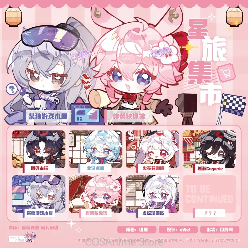 Honkai：スターレール アッシュベイル ブレイド ヤオ・ - Travel Accessories Unisex のレビューと価格